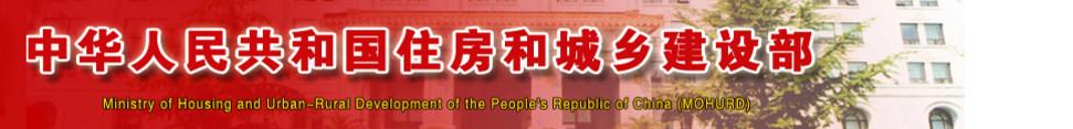 建立農(nóng)村房屋設(shè)計(jì)、審批、施工等全過(guò)程管理制度！三部門(mén)聯(lián)合發(fā)文！