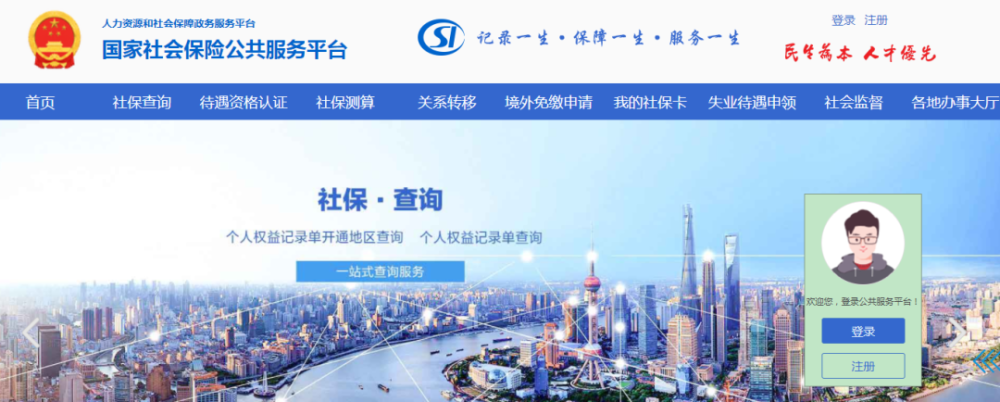 掛證徹底涼涼！電子證書=全國聯(lián)網(wǎng)，社保、職稱都聯(lián)網(wǎng)了