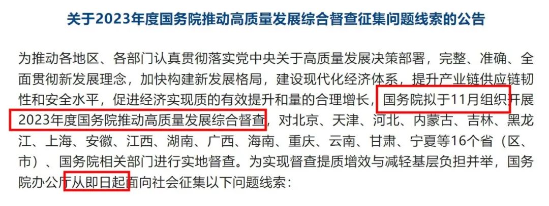 即日起，不得限制外地企業(yè)承接工程項(xiàng)目！